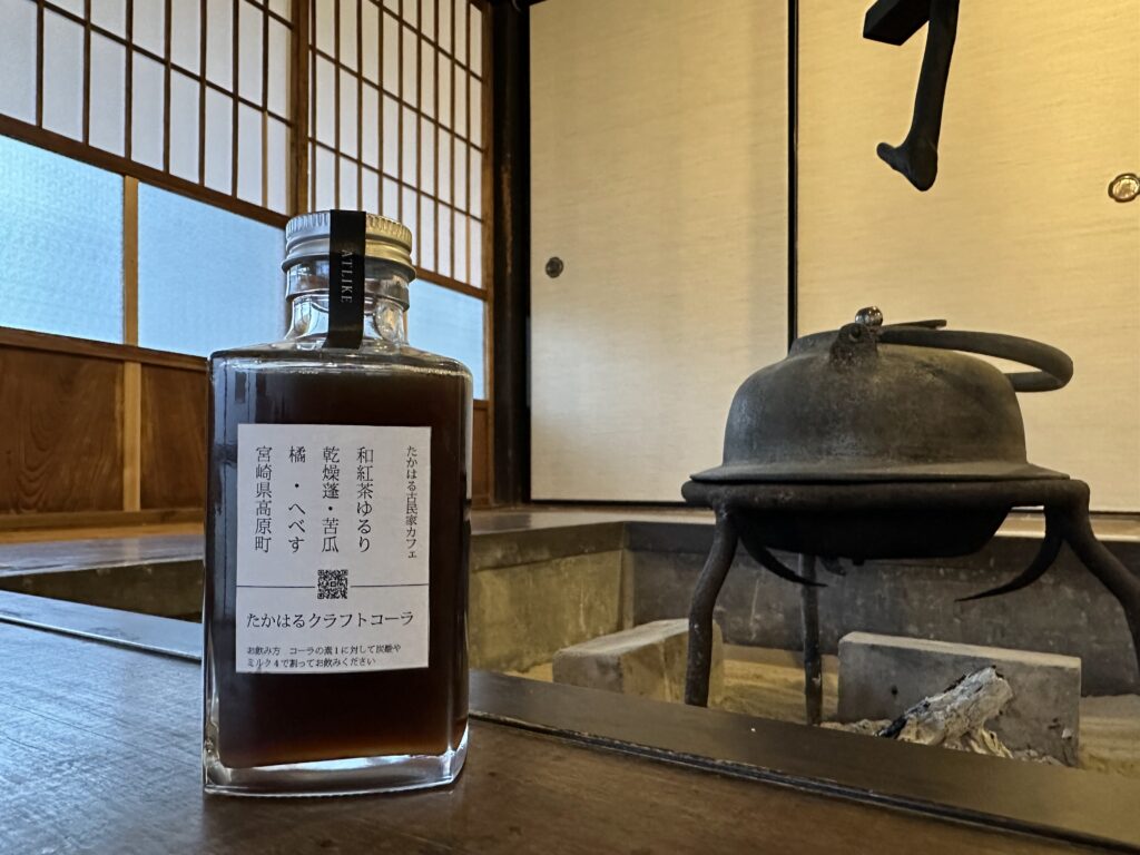 画像に alt 属性が指定されていません。ファイル名: IMG_0898-1024x768.jpg